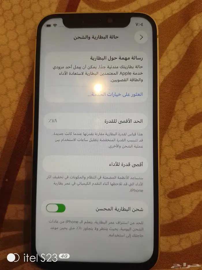 ايفون 12 ميني 1