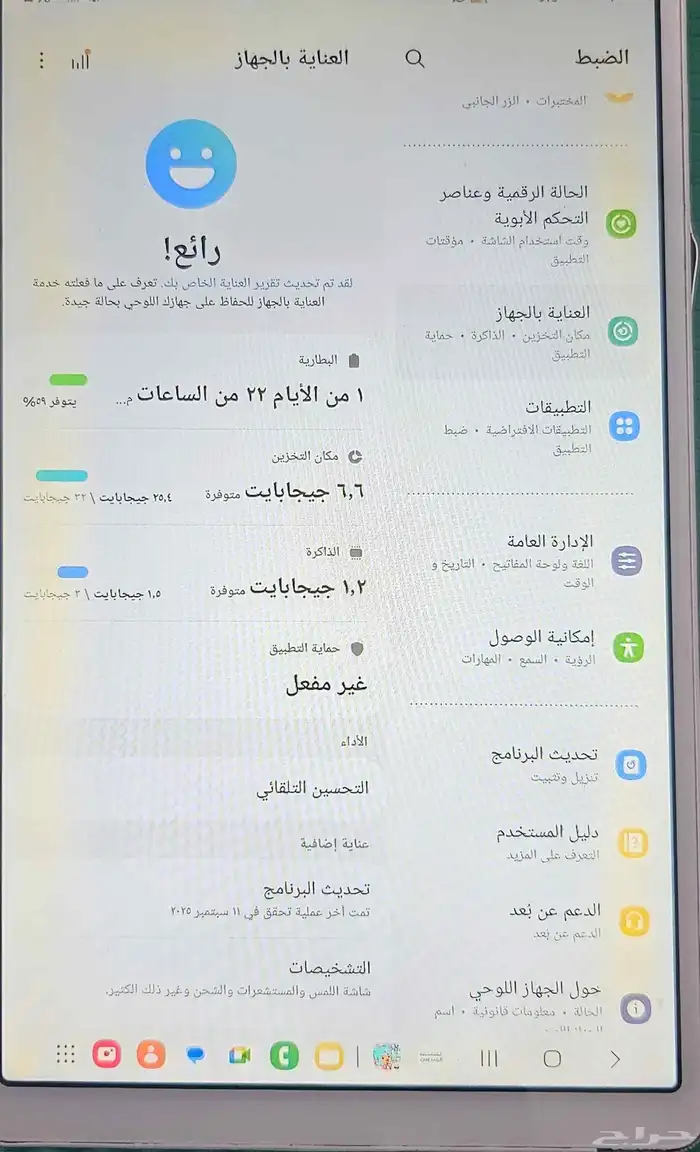 للبيع ثلاثه تابلت سامسونج 4