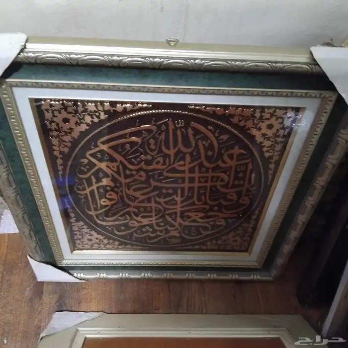 لوحات جداريه. للبيع 0
