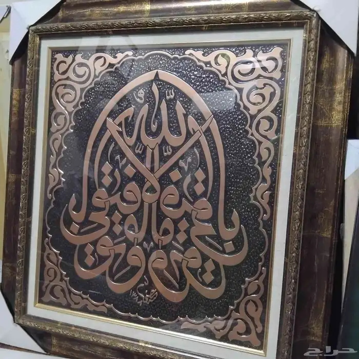 لوحات جداريه. للبيع 2