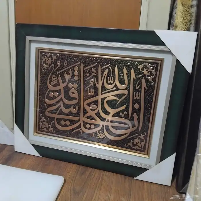 لوحات جداريه. للبيع 4