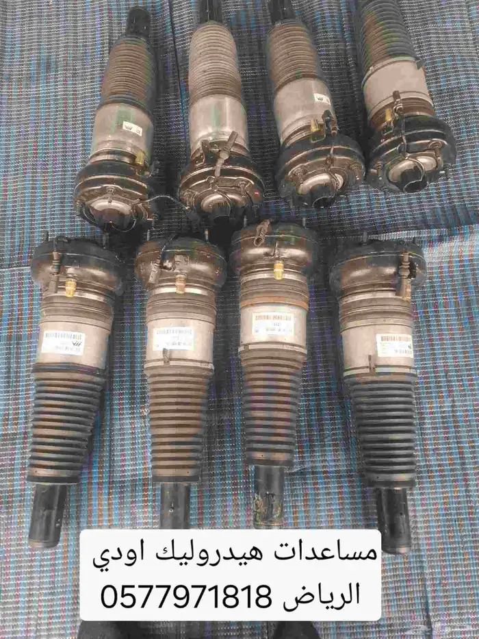 لدينا مساعدات هيدروليك 2