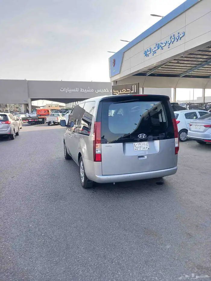 ستاريا 2022 5