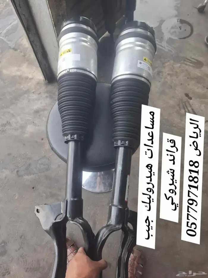 لدينا مساعدات هيدروليك 6