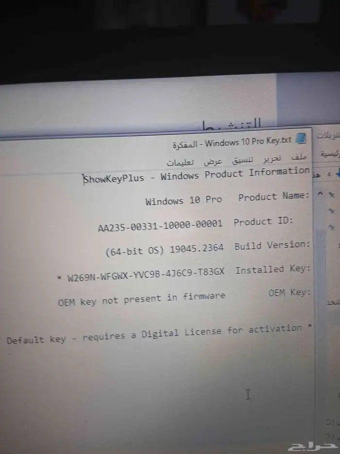 لابتوب أيسر مستعمل 300 ريال شغال 4