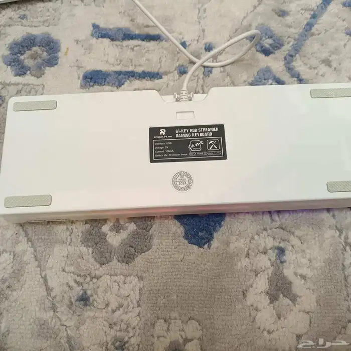 keyboard العب قيمنق 1