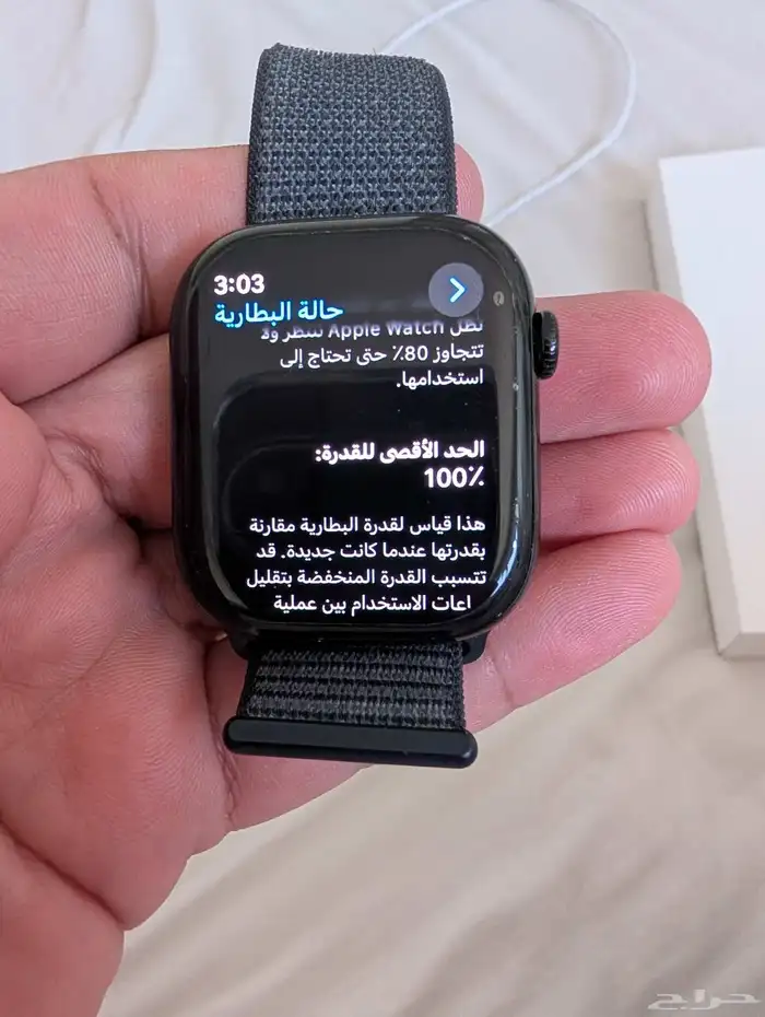 ساعة ابل 10 مقاس 46 1