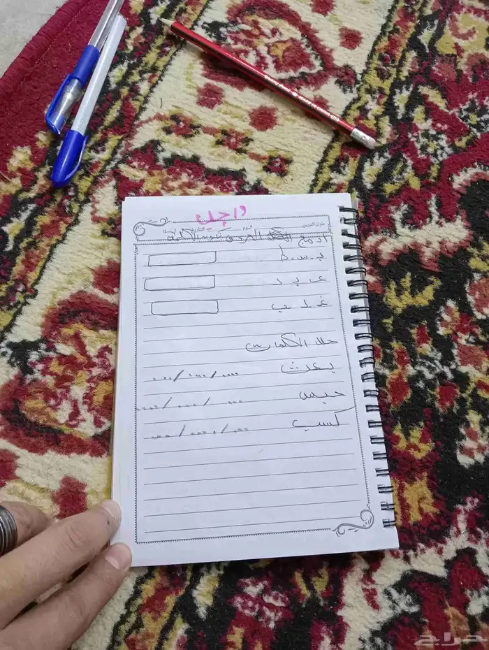 معلم قدرات لفظي وتأسيس القراءة و الكتابة لكل المراحل التعليم 6