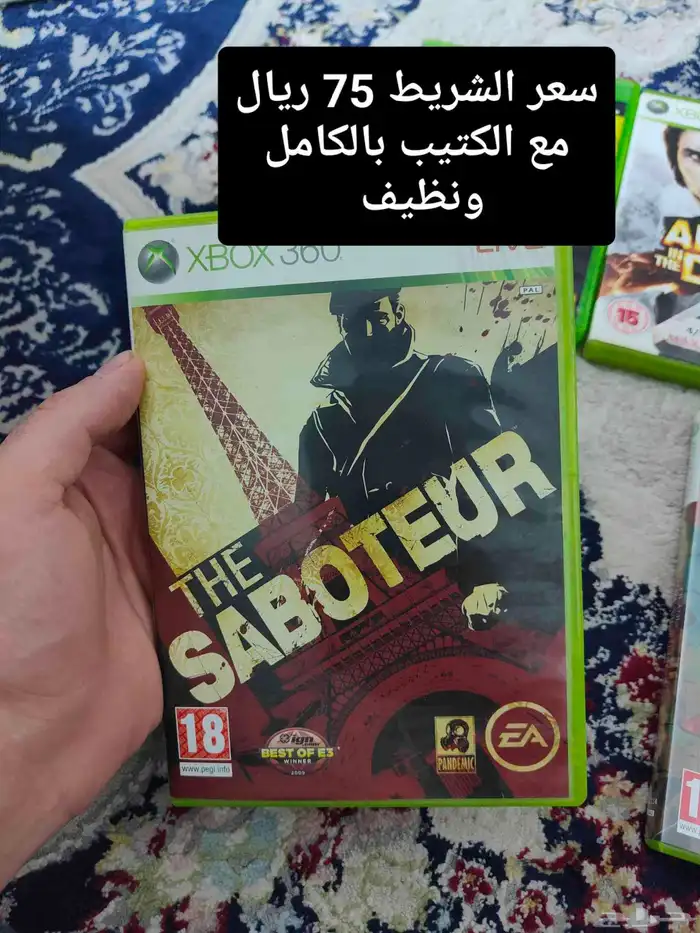 اشرطة اكس بوكس 360 2