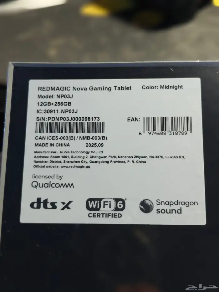 تابلت ريد ماجيك نوفا جديد للبيع 2850 مع هدايا - تابي 2