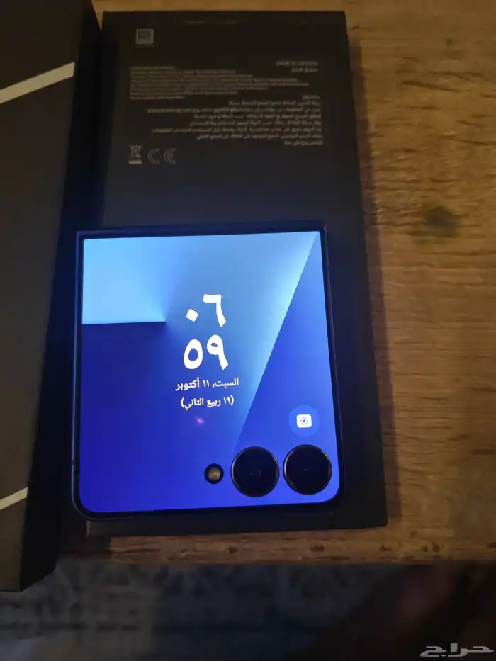 سامسونج جالكسي زد فليب7 2