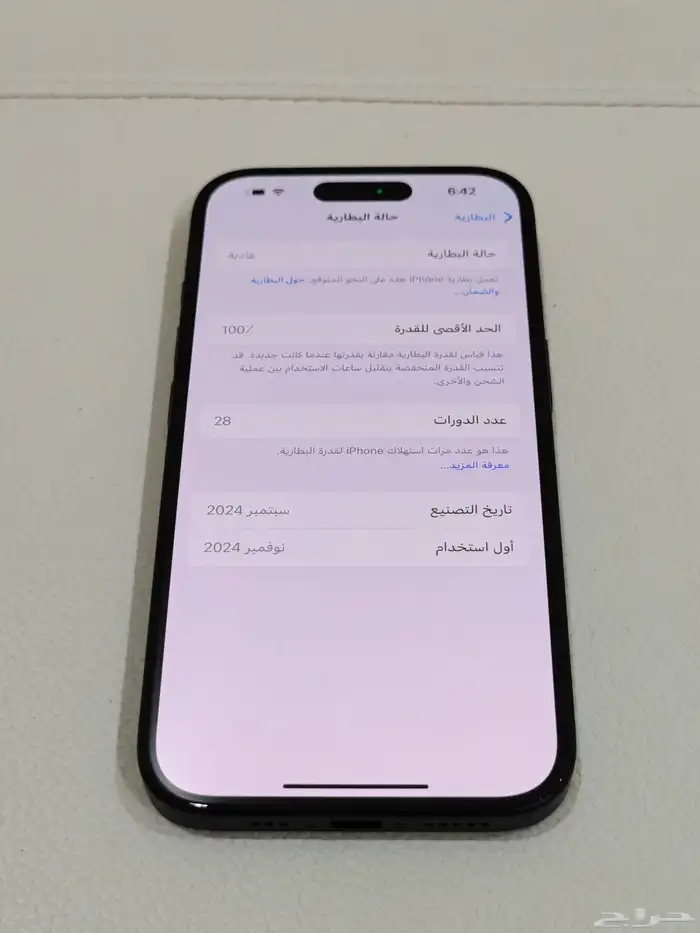 ايفون 16 العادي امريكي شرايح الكترونية اسود 128 8