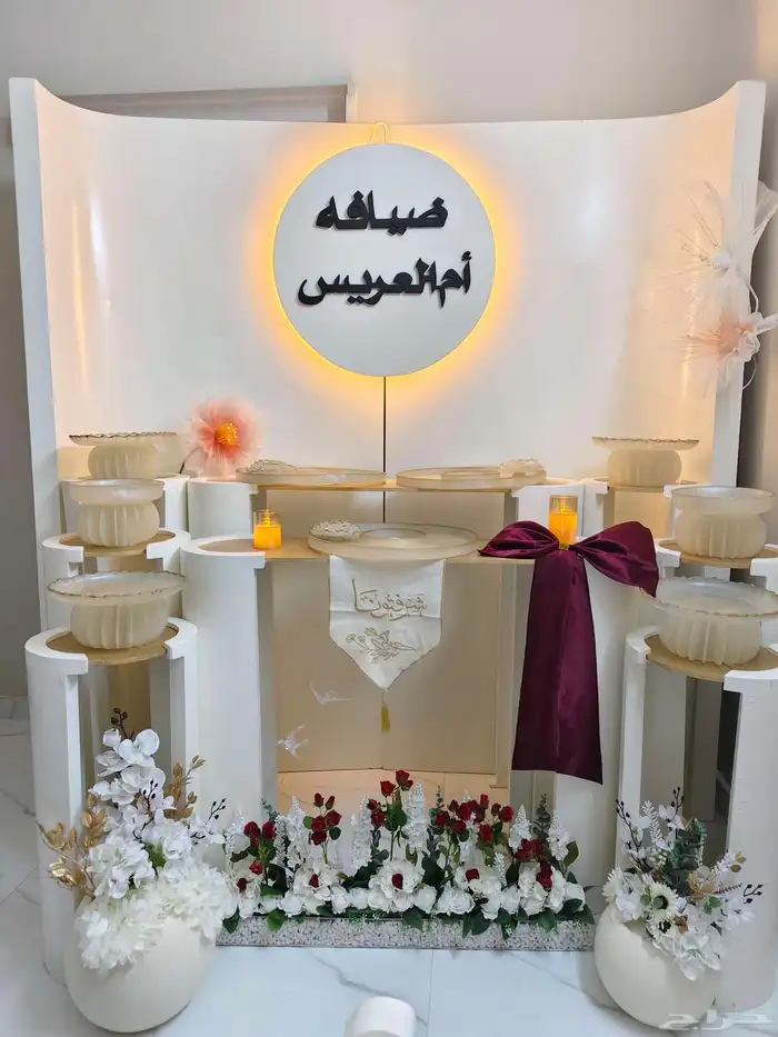 استقبال مناسبات 1