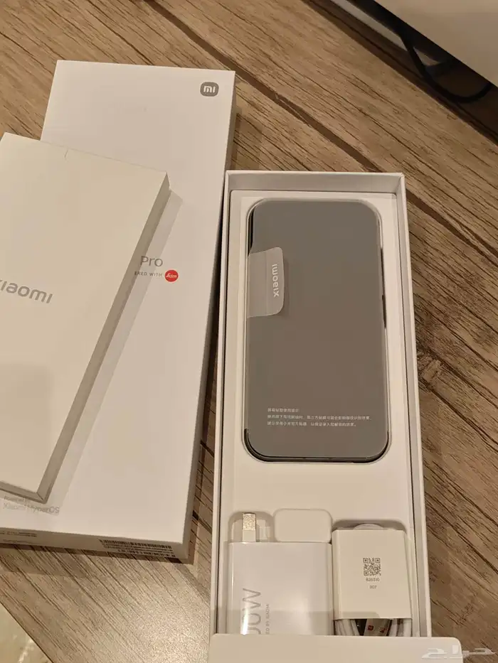 Xiaomi 17 Pro 2