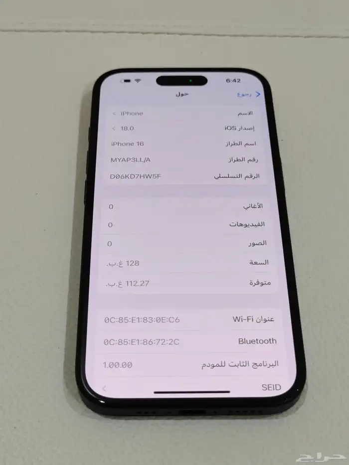 ايفون 16 العادي امريكي شرايح الكترونية اسود 128 6