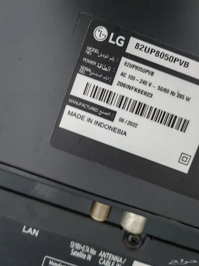 شاشه LG 1
