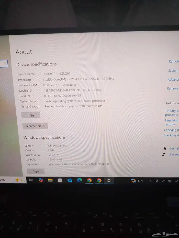 DELL XPS Touchable 360 rotation 1