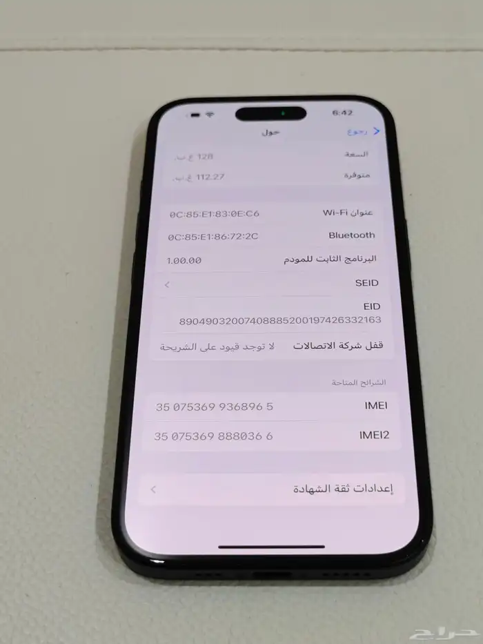 ايفون 16 العادي امريكي شرايح الكترونية اسود 128 7