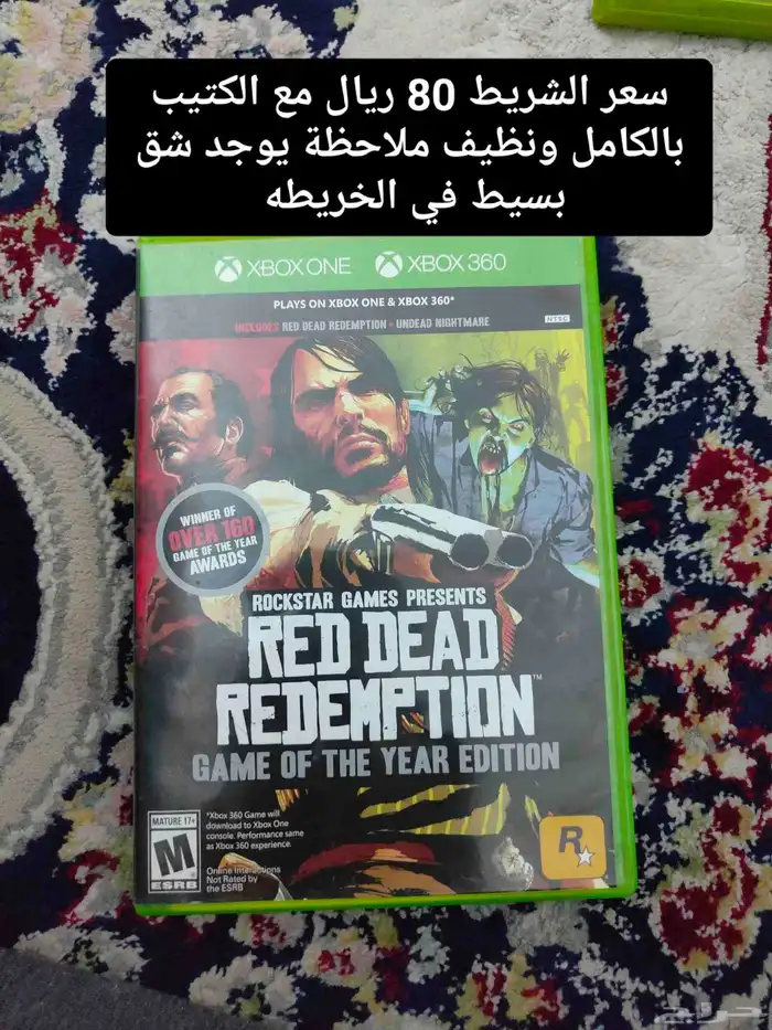 اشرطة اكس بوكس 360 1