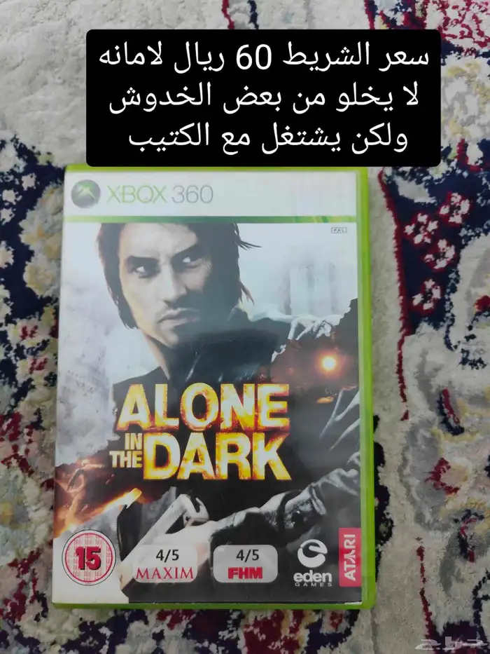 اشرطة اكس بوكس 360 3