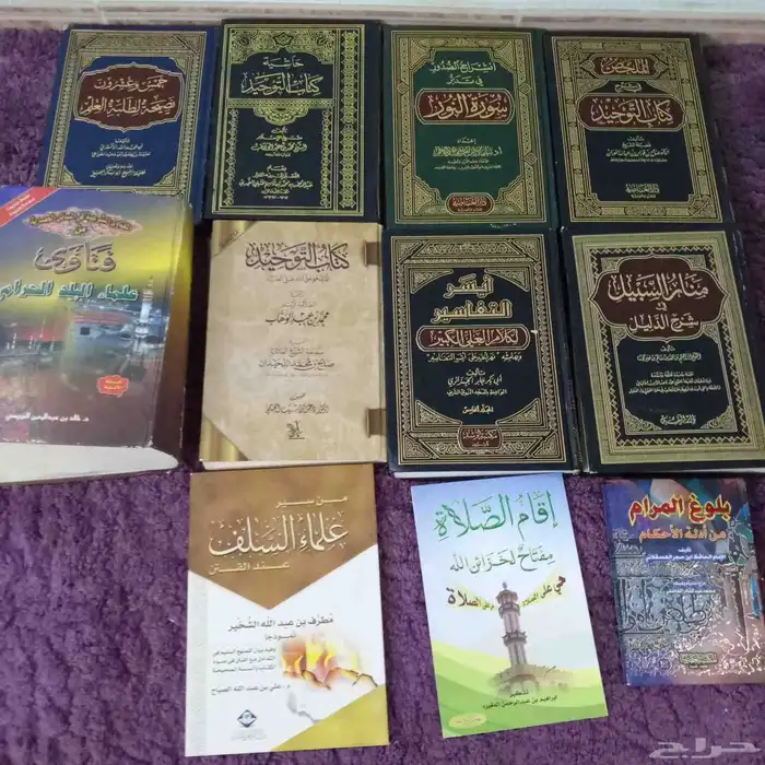 كتب دينيه مستعمله نظيفه جدا والشخص الصامل مانختلف معه 1
