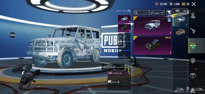 حساب ببجي البيع 27