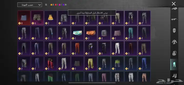 حساب ببجي البيع 18