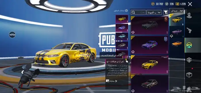 حساب ببجي للبيع أسلوب خورافي 11