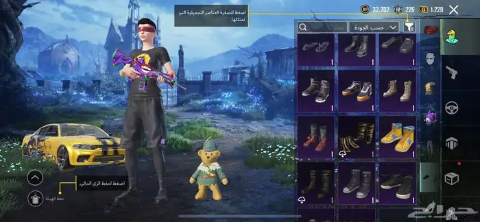 حساب ببجي للبيع أسلوب خورافي 9
