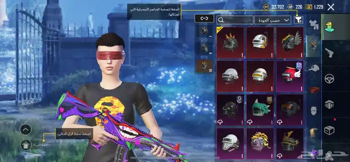 حساب ببجي للبيع أسلوب خورافي 5