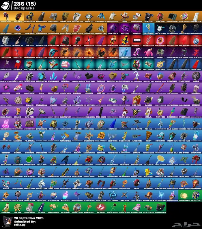 حساب ايبك فورت كله ايتم شوب فيه 220 سكن 2