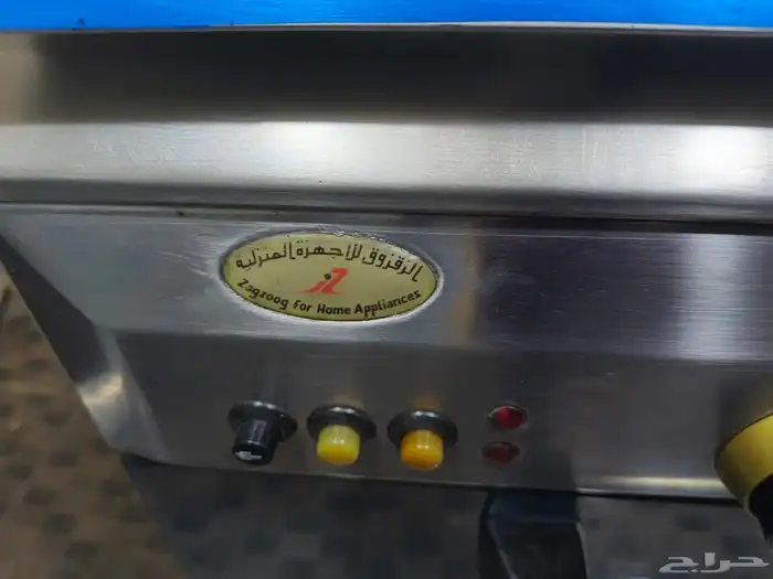 Zagzoog Glem gas made in Italy 5 burner 90 60 measurement 1