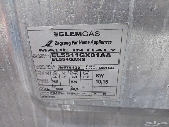 Zagzoog Glem gas made in Italy 5 burner 90 60 measurement 2