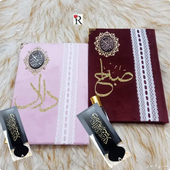 بوتيك الأميرة 82
