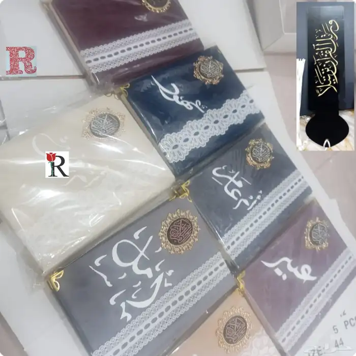 بوتيك الأميرة 86