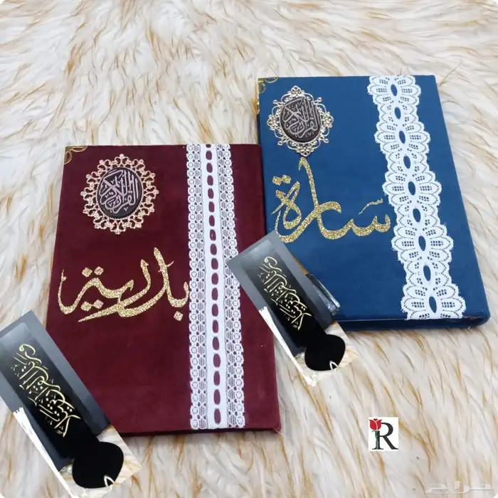 بوتيك الأميرة 85