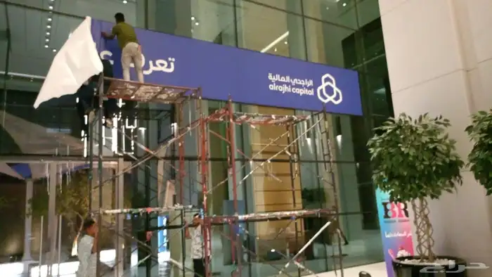 دعايه وعلان ومطبوعات 0
