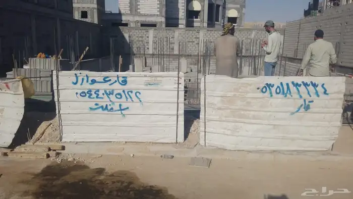 ابوعلي للمقاولات العامة 32