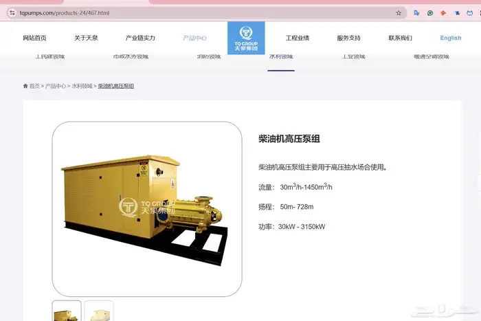 تصريف مياه الامطار و الصرف الصحي wellpoint dewatering syste 7