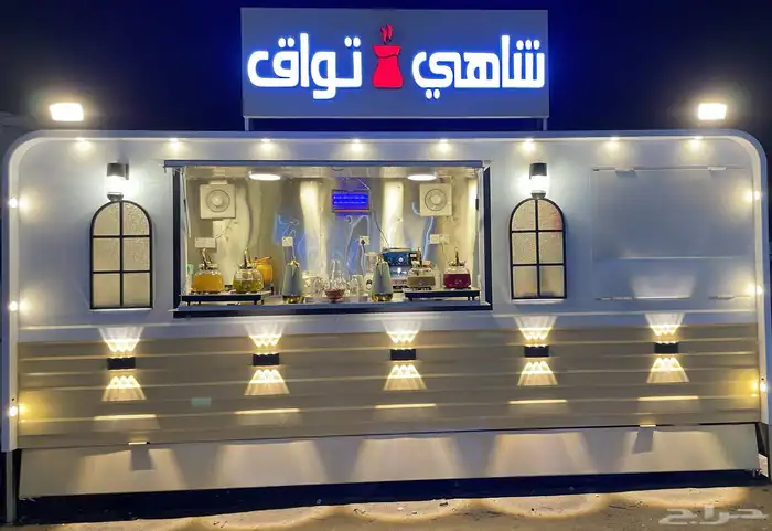 فود ترك 1