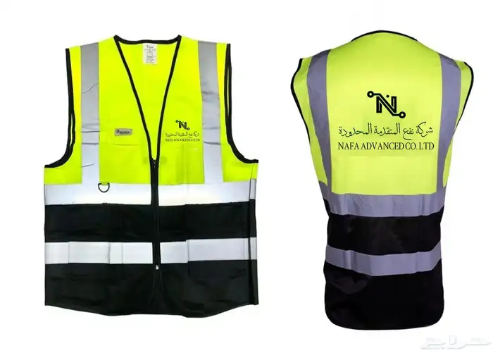 طباعة سفتي سترة امان فيست 4