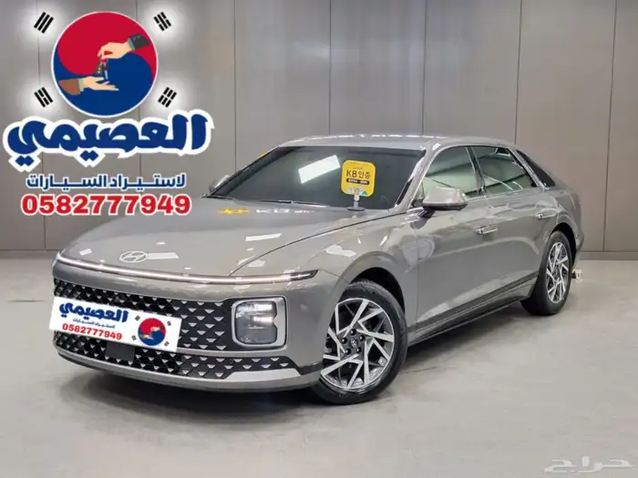 للاستيرادمن كوريا  هيونداي  ازيرا 2025 0
