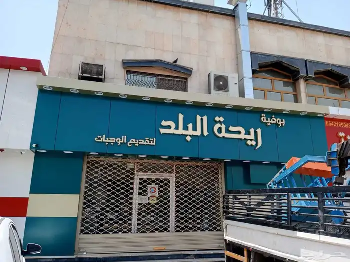 خطاط جميع انوع الوحات الاعلانيه 8