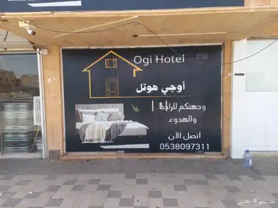 للايجار عماره دخلها الشهري 45 الف 0