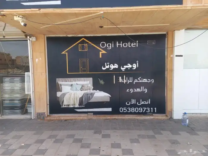للايجار عماره دخلها الشهري 45 الف 0