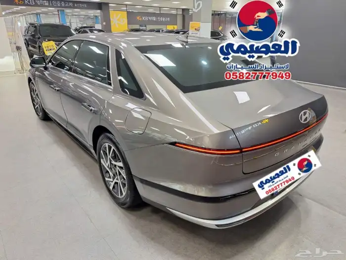 للاستيرادمن كوريا  هيونداي  ازيرا 2025 18