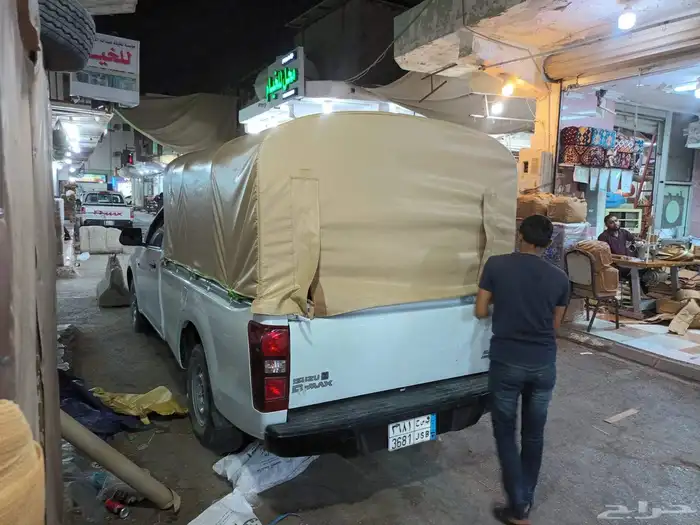 خياط شراع تفصيل بي بي سي. 9