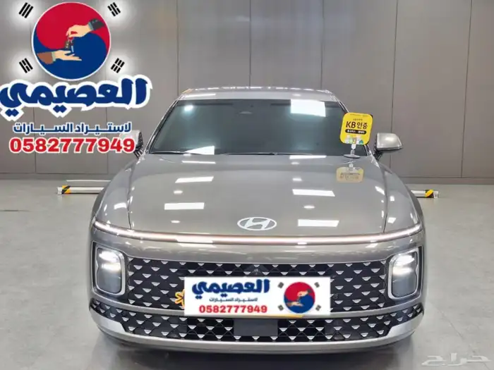 للاستيرادمن كوريا  هيونداي  ازيرا 2025 1
