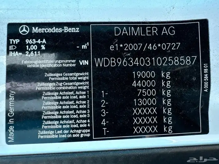 للبيع اكتروس 2018 8