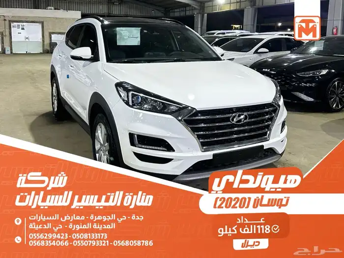 هيونداي توسان ابيض 2020 ديزل بطاقة جمركية وارد كوريا 0
